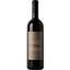Вино Sister Moon Rosso Toscano, червоне, сухе, 14%, 0,75 л (37159) - мініатюра 1