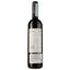Вино Barone Montalto Nero d´Avola Sicilia DOС, червоне, сухе, 0,75 л - мініатюра 2