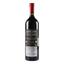 Вино Chateau Figeac 2015 АОС/AOP, 14%, 0,75 л (839543) - мініатюра 4
