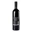 Вино Decordi Vino Rosso Amabile,червоне, напівсолодке, 10%, 0,75 л - мініатюра 4