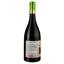 Вино Purcari Native Pinot Noir de Purcari, червоне, сухе, 0,75 л - мініатюра 2