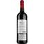 Вино Peri de Maleyran Bordeaux, красное, сухое, 0,75 л - миниатюра 2