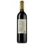 Вино Meomari Кіндзмараулі, червоне, напівсолодке, 12,5%, 0,75 л - мініатюра 2