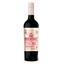 Вино Vinas Argentinas Red Blend, красное, сухое, 13%, 0,75 л - миниатюра 1