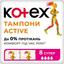 Тампони Kotex Active Super, 8 шт. - мініатюра 1
