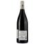 Вино Signature Schistes Noirs Rouge IGP Pays D'Oc, красное, сухое, 0.75 л - миниатюра 2