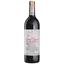 Вино Vega Sicilia Valbuena 5° 2017, червоне, сухе, 0,75 л (W4900) - мініатюра 1