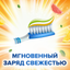 Зубна паста Aquafresh Енергія грейпфрута 75 мл - мініатюра 6