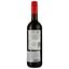 Вино Tierra Antica Merlot 2022 красное сухое 0.75 л - миниатюра 2