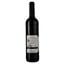 Вино Particular Garnacha красное сухое 0.75 л - миниатюра 2