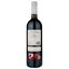Вино San Roman Bodegas y Vinedos San Roman 2019, червоне, сухе, 0,75 л (R2593) - мініатюра 2