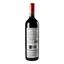 Вино Chateau Laffitte Carcasset Saint-Estephe 2017 AOC, 13%, 0,75 л (497183) - мініатюра 4