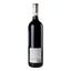 Вино Monti Barolo Bricco San Pietro 2015 DOCG, 15%, 0,75 л (871781) - мініатюра 3