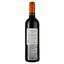 Вино Les Terrasses de Tour Saint Christophe 2017, красное, сухое, 0.75 л - миниатюра 2