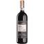 Вино Sassetti Livio Brunello di Montalcino 2017, красное, сухое, 0,75 л - миниатюра 1