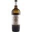 Вино Bodega Verde Macabeo белое сухое 0.75 л - миниатюра 1