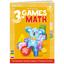 Книга інтерактивна Smart Koala Математика, 3 сезон (SKBGMS3) - мініатюра 1