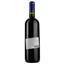 Вино Chateau Jaugue Blanc AOP Saint-Emilion Grand Cru 2018, червоне, сухе, 0,75 л - мініатюра 2