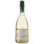 Вино ігристе Riunite Lambrusco Bianco Kosher біле напівсухе, 0,75 л, 12% (746236) - мініатюра 2
