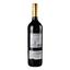 Вино Vina Mercedes Cabernet Sauvignon, червоне, сухе, 13%, 0,75 л (ALR6275) - мініатюра 3
