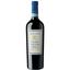 Вино Sant Antonio Valpolicella Nanfre, красное, сухое, 0.75 л - миниатюра 1