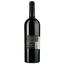 Вино Les Roches Noires AOP Fronton, красное, сухое, 0,75 л - миниатюра 2