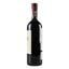 Вино Ornellaia La Grazia Bolgheri Superiore 2018 DOC, красное, сухое, 14,5%, 0,75 л (868958) - миниатюра 4