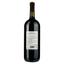 Вино Piccini Primitivo di Puglia червоне сухе 1.5 л - мініатюра 2
