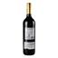 Вино Vina Mercedes Cabernet Sauvignon, красное, сухое, 13%, 0,75 л (ALR6275) - миниатюра 3