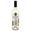 Вино Aznauri Muscat Valley, белое, полусладкое, 0,75 л - миниатюра 1