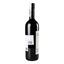 Вино Saccoletto Daniele IL Cornalasca, 0,75 л, 13% (707742) - миниатюра 3