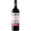 Вино Paololeo Pianerosse Primitivo IGP Puglia красное сухое 0.75 л - миниатюра 1
