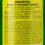 Напиток Limofresh Tonic со вкусом лимона безалкогольный 0.5 л - миниатюра 3