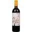 Вино Altos R Tempanillo Rioja, 14%, 0,75 л (795633) - мініатюра 1