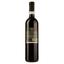 Вино Sartori Valpolicella DOC, красное, сухое, 12%, 0,75 л (789218) - миниатюра 2