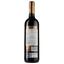 Вино Campo Viejo Rioja Rioja Gran Reserva, красное, сухое, 13,5%, 0,75 л (2117) - миниатюра 2
