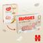 Подгузники Huggies Extra Care 2 (4-6 кг) 58 шт. - миниатюра 2