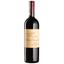 Вино Zenato Cabernet Sauvignon Garda sec, красное, сухое, 0,75 л (W4544) - миниатюра 1