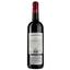 Вино Chateau des Tourelles AOP Graves 2018, червоне, сухе, 0,75 л - мініатюра 2