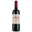 Вино Chateau Saint Bonnet AOP Medoc 2017, красное, сухое, 0,75 л - миниатюра 1