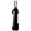 Вино Sagrado Douro Tinto, 13,5%, 0,75 л (738363) - миниатюра 2