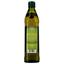 Олія оливкова Borges Extra Virgin 500 мл (351026) - мініатюра 2