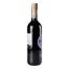 Вино Banrock Station Cabernet Sauvignon, 13%, 0,75 л - мініатюра 4