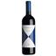 Вино Ca' Marcanda Promis 2020, червоне, сухе, 0,75 л (R2159) - мініатюра 1