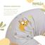 Подушка для беременных и кормления Papaella Обнимашки с вышивкой, 190х30 см (8-31481) - миниатюра 8