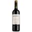 Вино Chateau Malbat Bordeaux AOP, червоне, сухе, 0,75 л - мініатюра 1