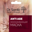 Маска омолаживающая Dr. Sante Anti-age, 12 мл - миниатюра 1