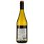 Вино Sierra Grande Chardonnay белое сухое 0.75 л - миниатюра 2