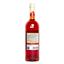 Вино плодовое Katlenburger Клубника, 8,5%, 0,75 л (341488) - миниатюра 2