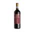 Вино Bonacchi Rosso di Montalcino, червоне, сухе, 0,75 л - мініатюра 1